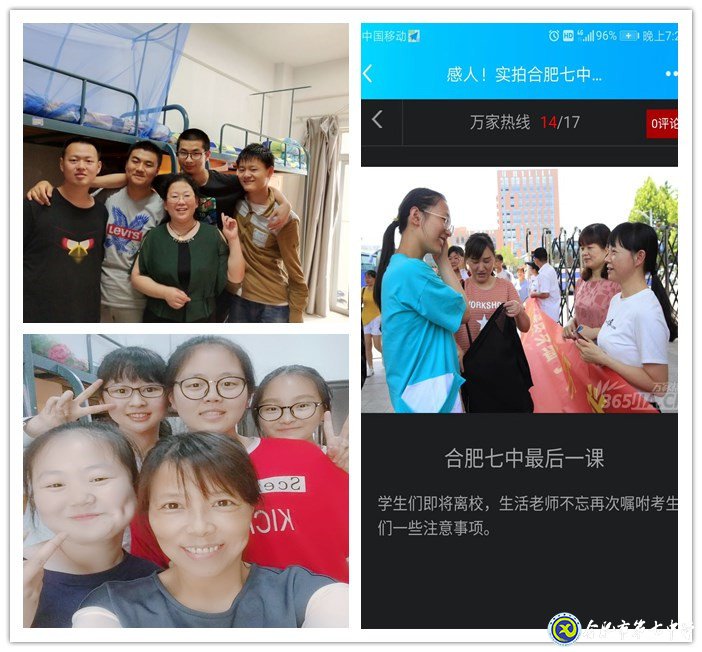 树学长榜样 立洁雅风范(图2)