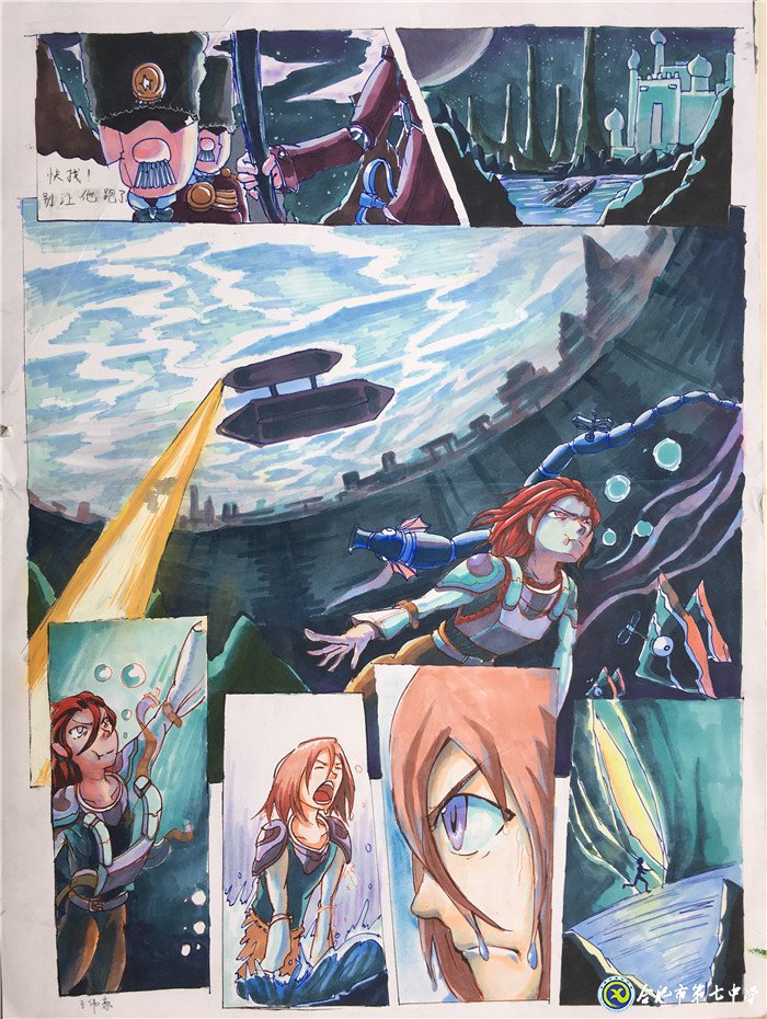 不必仰望高山 我们也是风景(图10)