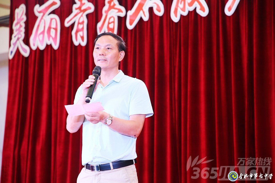 万家热线：美丽青春不散场 人生梦想正起航” 直击luck18平台2019届高三毕业典礼现场(图4)