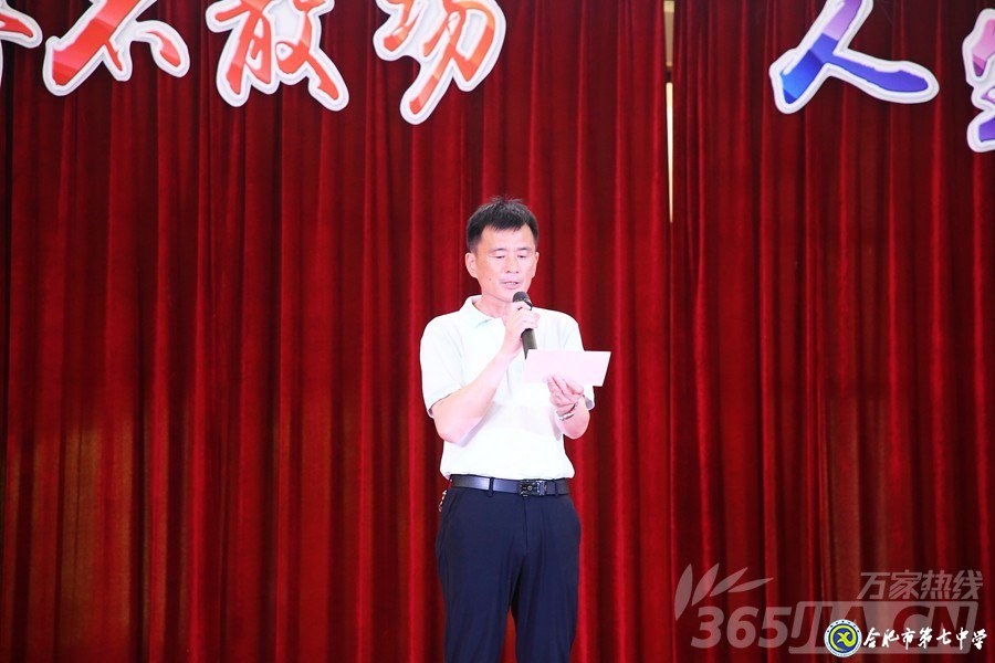 万家热线：美丽青春不散场 人生梦想正起航” 直击luck18平台2019届高三毕业典礼现场(图3)
