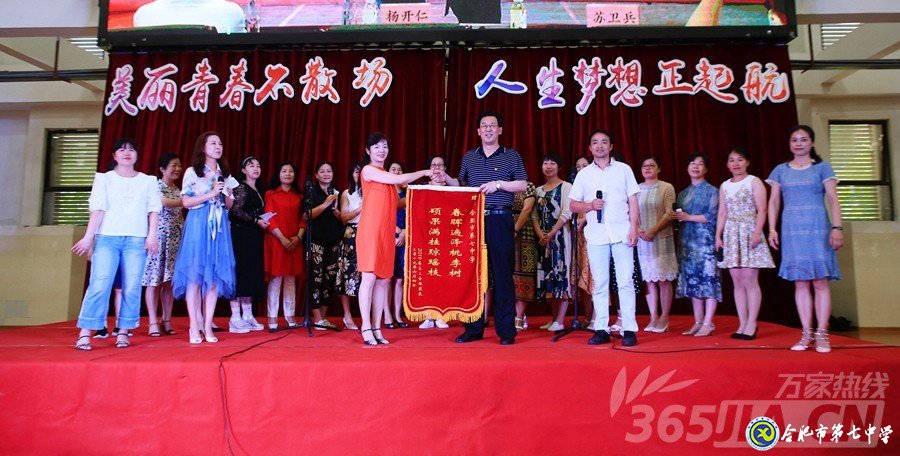 万家热线：美丽青春不散场 人生梦想正起航” 直击luck18平台2019届高三毕业典礼现场(图14)