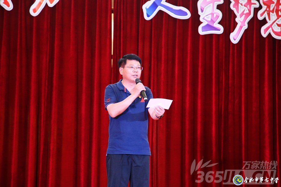万家热线：美丽青春不散场 人生梦想正起航” 直击luck18平台2019届高三毕业典礼现场(图5)