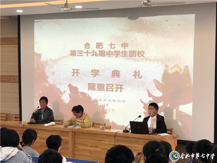 luck18平台第三十九期团校圆满结束(图2)