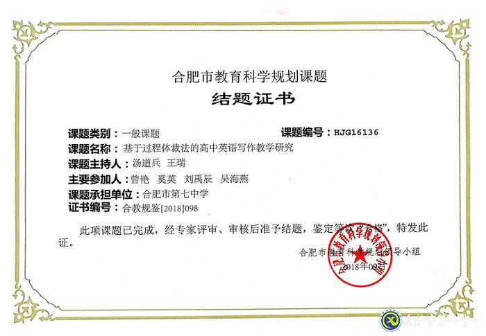 最好的年纪,遇见最美的七中——我与七中共奋斗的故事(图6)