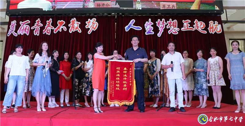 新安晚报:和而能竞,雅而行健——luck18平台“和雅”美育助力学子梦想起航(图1)