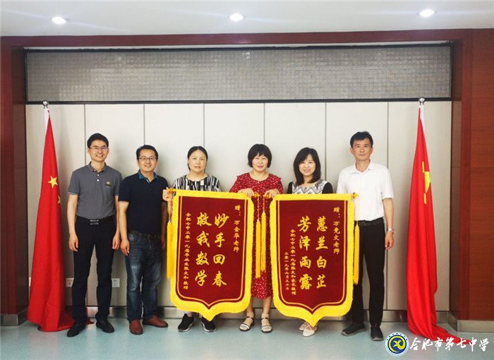 金杯银杯不如家长的口碑,金奖银奖不如家长的褒奖(图1)