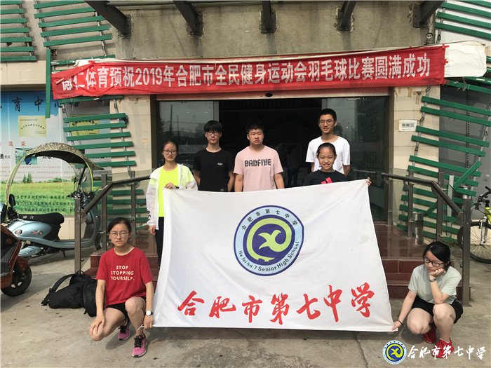 luck18平台羽毛球队阳光体育联赛喜获佳绩(图1)