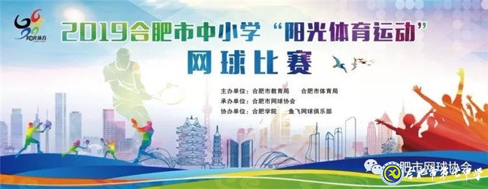 铿锵玫瑰,叱咤网坛(图1)