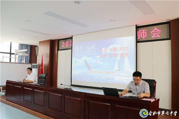 同心同德同往 筑梦追梦圆梦(图9)