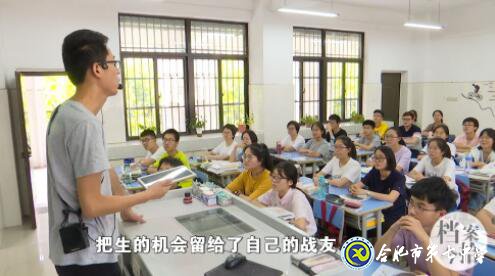 合肥教育法制频道:爱在无私中永恒——追忆王庆平烈士(图4)