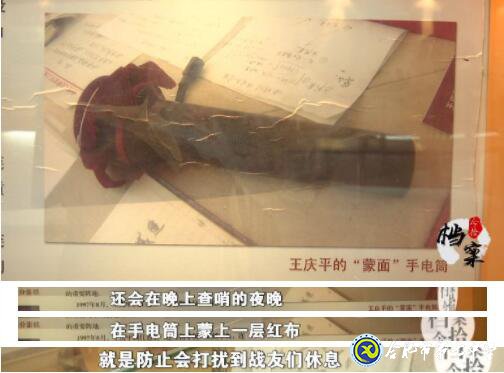 合肥教育法制频道:爱在无私中永恒——追忆王庆平烈士(图15)