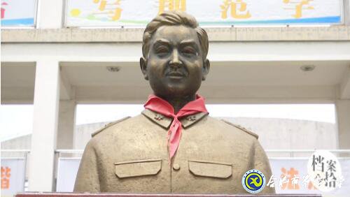 合肥教育法制频道:爱在无私中永恒——追忆王庆平烈士(图25)