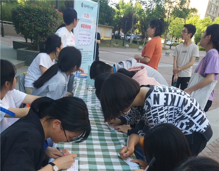 luck18平台开展多项心理健康拓展活动，全面推进家庭教育和学校教育(图2)