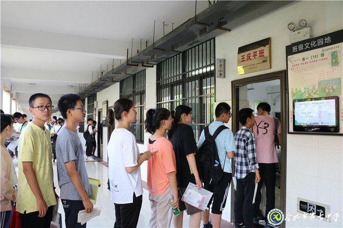 我与七中今初见 芳草青青育群贤(图5)