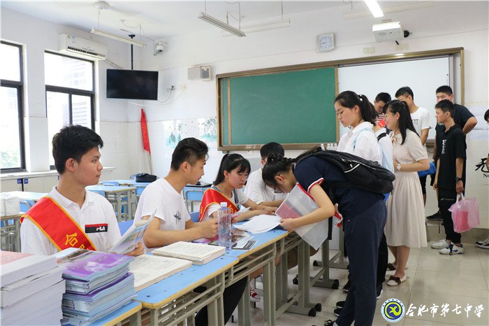 我与七中今初见 芳草青青育群贤(图7)