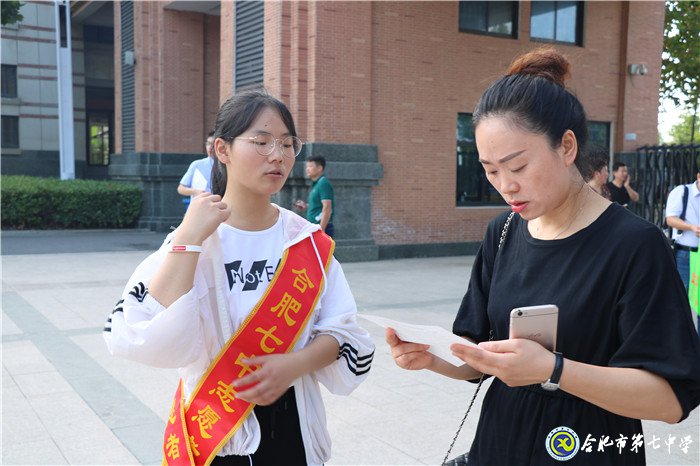 志愿服务,我们在行动(图2)