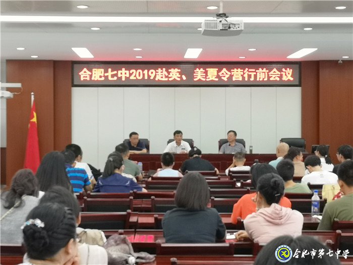 整装待发,8月启航去访学(图2)