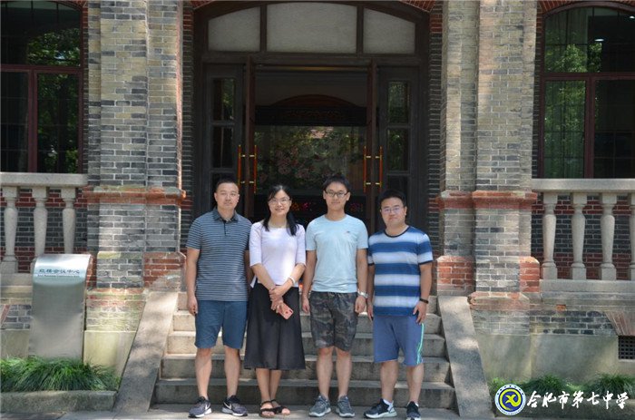 聆听专家德育智慧 感受班主任工作无限魅力(图19)