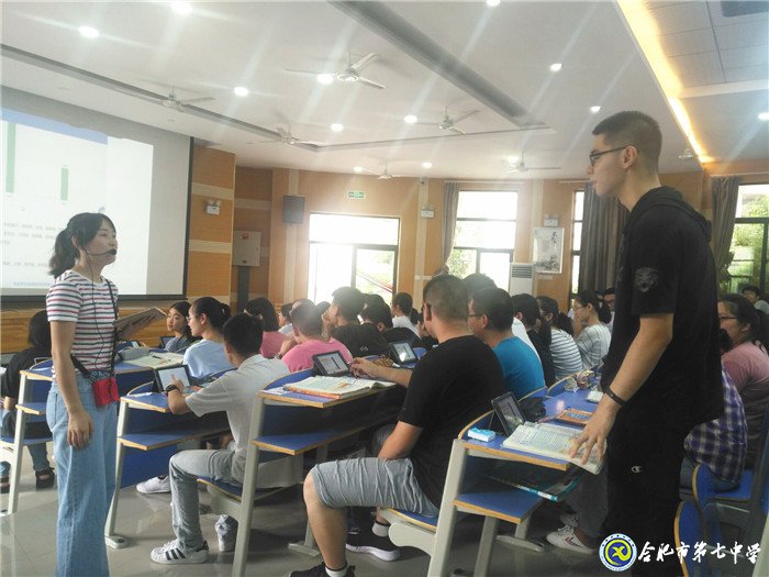 共享“智慧”话教学 交流研讨促提升(图1)