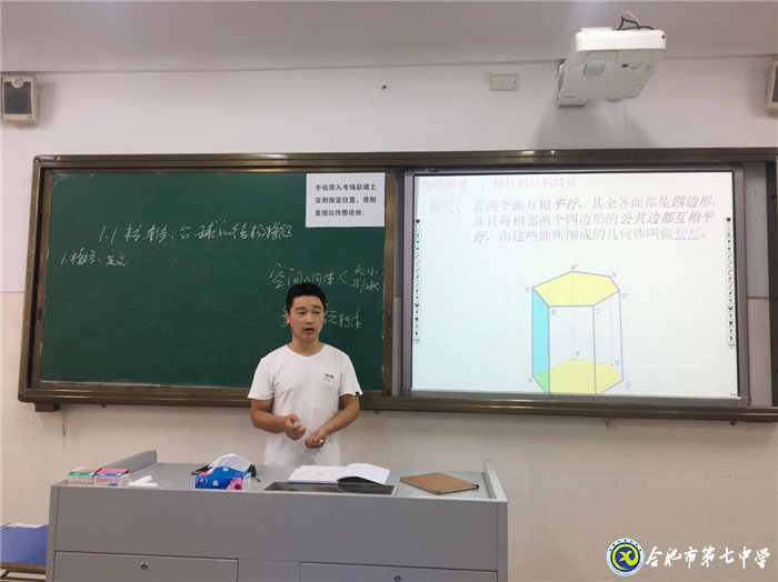 集思广益激荡智慧火花 博采众长共享成功之果(图2)