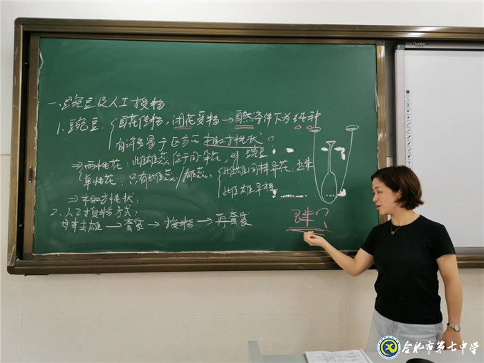集思广益激荡智慧火花 博采众长共享成功之果(图4)