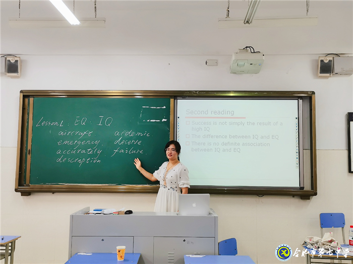 凝聚集体智慧,打造高效课堂(图2)