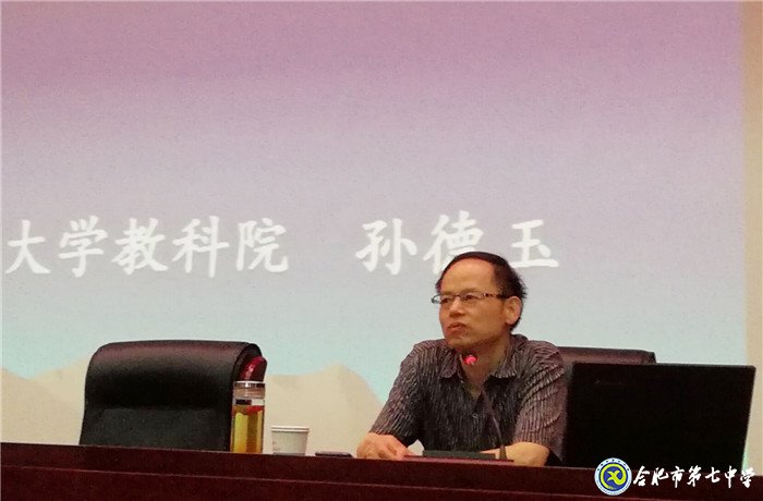 学高为师，身正为范(图2)
