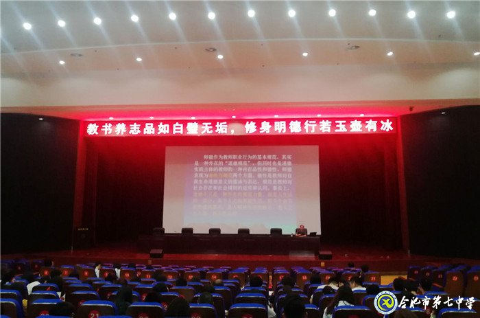 学高为师，身正为范(图3)