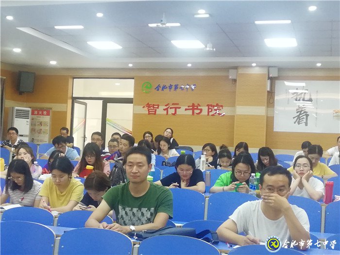 立足本职岗位尽职尽责,强化教书育人尽心敬业(图1)
