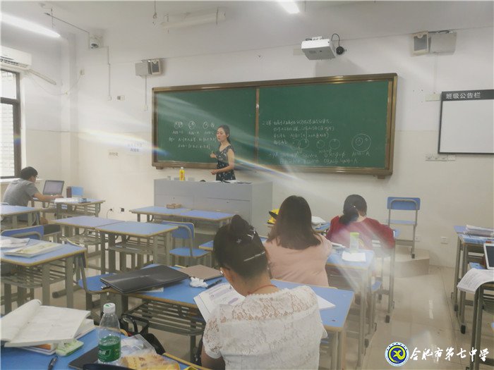 共昌共荣合作探究新课程 群策群力努力打造好课堂(图2)