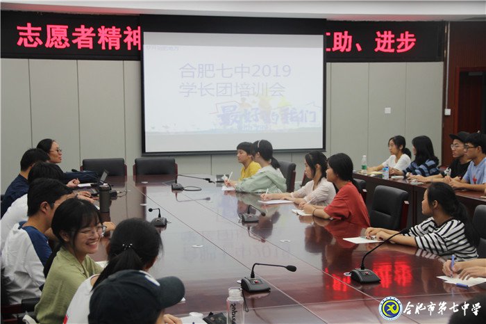 luck18平台学长团欢迎高一新生(图2)