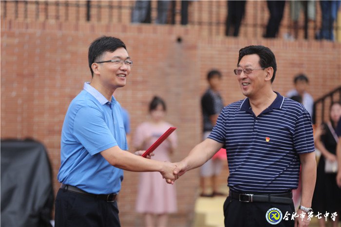 luck18平台2019年秋季学期开学典礼(图8)