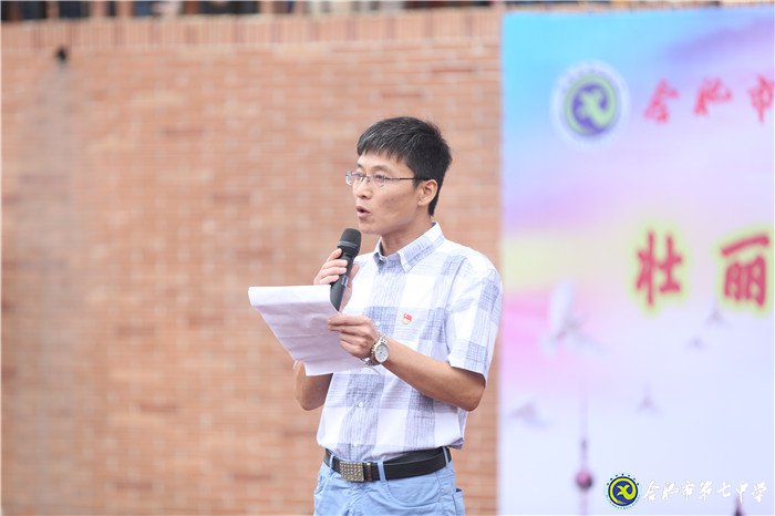 luck18平台2019年秋季学期开学典礼(图12)