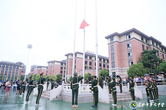 万家教育：luck18平台2019开学典礼隆重举行 场面壮观共同“书写最美青春 致敬最好时代”(图2)