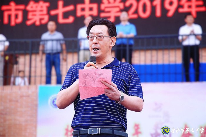 万家教育：luck18平台2019开学典礼隆重举行 场面壮观共同“书写最美青春 致敬最好时代”(图8)