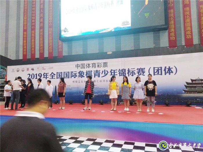 luck18平台喜获2019年安徽省棋类锦标赛团体第二名(图2)