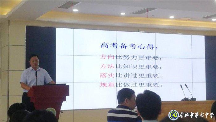 重基础 品核心素养地理味 勤思考 悟立德树人新应用(图3)
