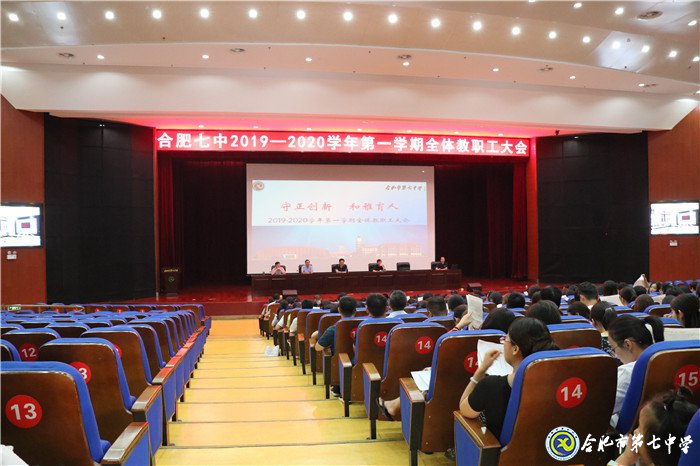创建科技教育特色 促进学校优质发展(图2)