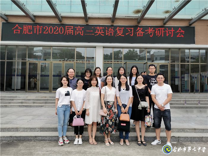 析真题以研促教,传经验用心备考(图1)
