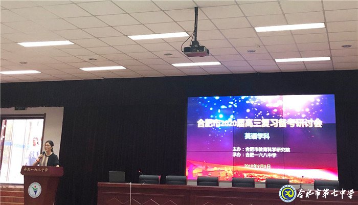 析真题以研促教,传经验用心备考(图2)