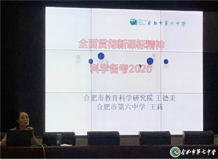 析真题以研促教,传经验用心备考(图3)