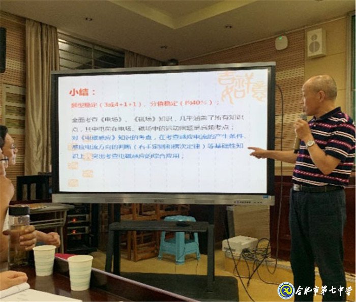 把准改革脉搏,明确备考方向(图2)