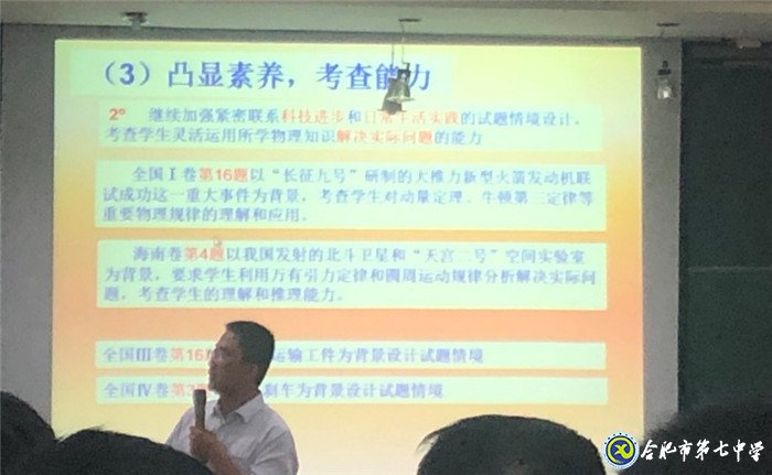 把准改革脉搏,明确备考方向(图3)