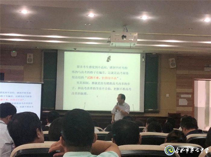 把准改革脉搏,明确备考方向(图4)