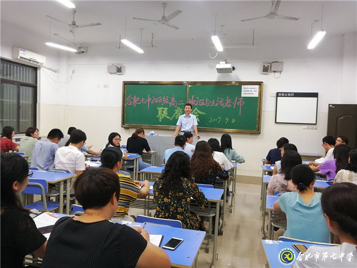 教学区生活区联动,助力新高二成长(图1)