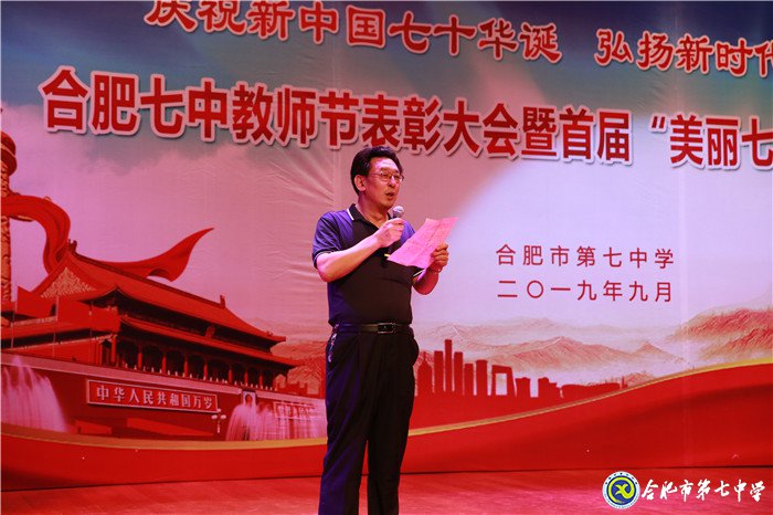 双节同庆迎华诞 凝心聚力创辉煌(图1)