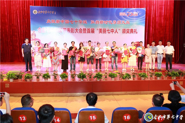 双节同庆迎华诞 凝心聚力创辉煌(图11)