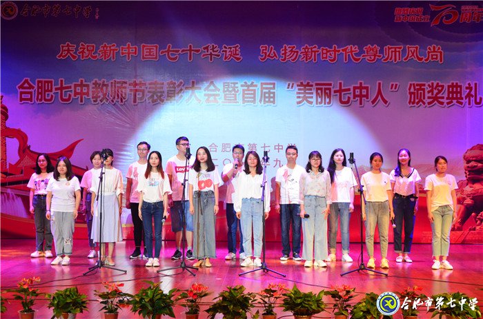 双节同庆迎华诞 凝心聚力创辉煌(图3)