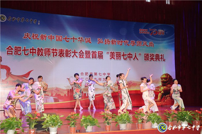 双节同庆迎华诞 凝心聚力创辉煌(图4)