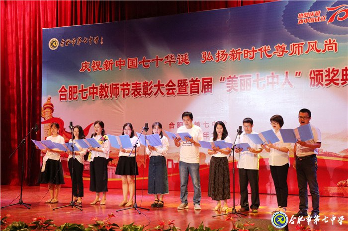 双节同庆迎华诞 凝心聚力创辉煌(图5)